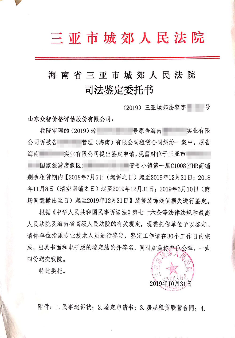 7d3d231d-8c24-4e6e-80a8-94c563d3f0ad (2).jpg